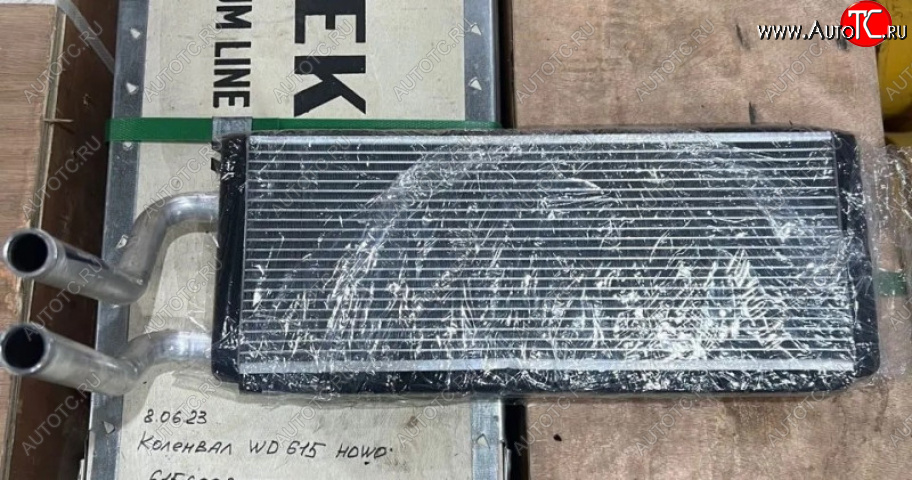 3 799 р. Радиатор печки (с трубками) HowoT5G WG1642822064 VALMO000537 (!!!УЦЕНКА: возможен нетоварный вид!!!) SITRAK wg1642822064  с доставкой в г. Пермь