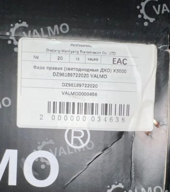 4 689 р. Вкладыши WP12 шатунные STD WP12D12 SHACMANHOWO A7 VALMO VALMO VALMO 61263002001819  с доставкой в г. Пермь. Увеличить фотографию 3