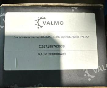 529 р. Выключатель массы SHACMAN X3000 VALMO VALMO dz97189763039  с доставкой в г. Пермь. Увеличить фотографию 4