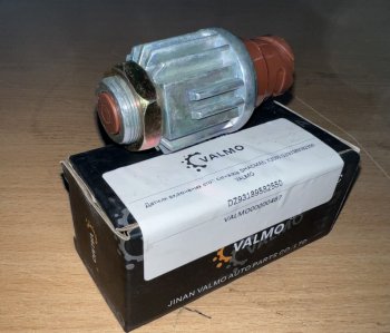 549 р. Датчик включения стоп сигналов SHACMAN X3000 VALMO VALMO VALMO dz93189582550  с доставкой в г. Пермь. Увеличить фотографию 2