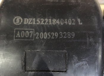 3 799 р. Мотор отопителя X3000 DZ15221840402 VALMO VALMO VALMO dz15221840402  с доставкой в г. Пермь. Увеличить фотографию 4