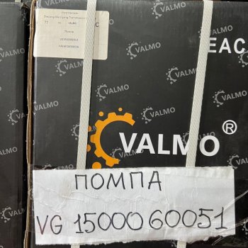 9 659 р. Насос водяной HOWO E3 VG1500060051 VALMO VALMO vg1500060051  с доставкой в г. Пермь. Увеличить фотографию 7