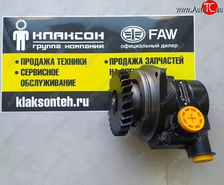 8 779 р. Насос ГУР WP12 E5 VALMO VALMO dz97319470213  с доставкой в г. Пермь