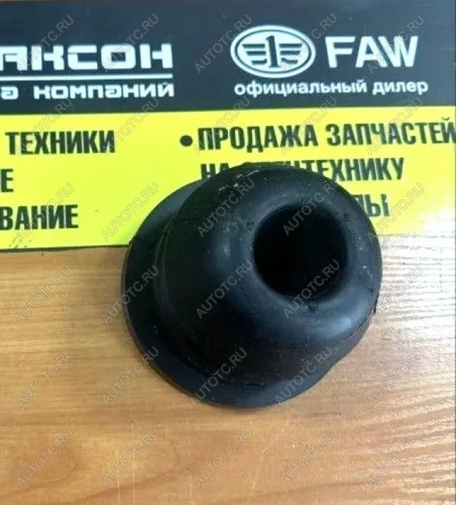 719 р. Отбойник передней рессоры (круглый) HOWO T5G VALMO VALMO wg9925522111  с доставкой в г. Пермь
