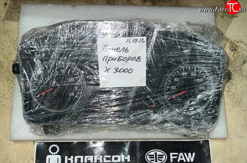 50 999 р. Панель приборов SCHACMAN X3000 VALMO dz97189584116  с доставкой в г. Пермь