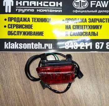 389 р. Фонарь габаритный задний правый C7H тягач VALMO wg9925720046  с доставкой в г. Пермь. Увеличить фотографию 2