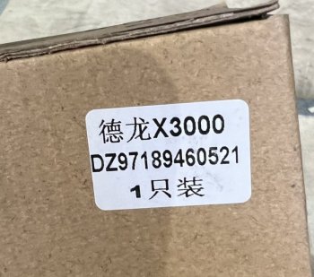 2 189 р. Шлейф рулевого колеса  X3000 DZ96189460521 VALMO VALMO dz96189460521  с доставкой в г. Пермь. Увеличить фотографию 3