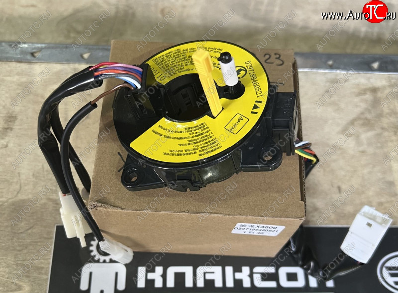 2 189 р. Шлейф рулевого колеса  X3000 DZ96189460521 VALMO VALMO dz96189460521  с доставкой в г. Пермь
