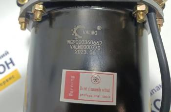 3 829 р. Энергоаккумулятор задний мост HOWO T5G VALMO000770 VALMO wg9000360662  с доставкой в г. Пермь. Увеличить фотографию 4