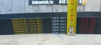 999 р. Ремень 10PK1643 поликлиновой вентилятора WD10 WEICHAI 612600061464  с доставкой в г. Пермь. Увеличить фотографию 3