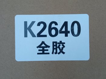 2 509 р. Фильтр воздушный K2640 4110000589016 XCMG 612600110540411000058901  с доставкой в г. Пермь. Увеличить фотографию 5