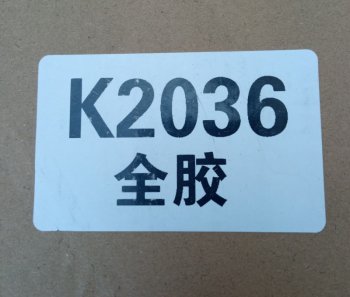 2 999 р. Фильтр воздушный ДЛИННЫЙ B9600-1109101,B7617-1109102K2036 YUCHAI b9600-1109101,k2036  с доставкой в г. Пермь. Увеличить фотографию 5