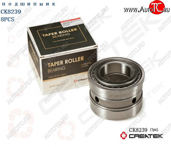 2 899 р. Подшипник КПП выходного вала Fuller качество Createk CK8239 (!!!УЦЕНКА: возможен нетоварный вид!!!) Подшипники js180-1707109  с доставкой в г. Пермь