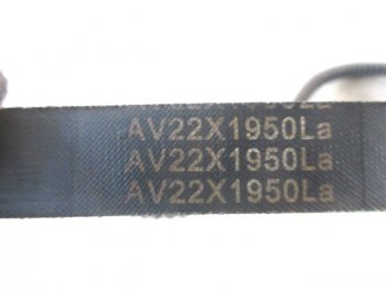 1 479 р.     Ремень вентилятора 22*1950 04122-22279 DEUTZ 04122-22279  с доставкой в г. Пермь. Увеличить фотографию 2