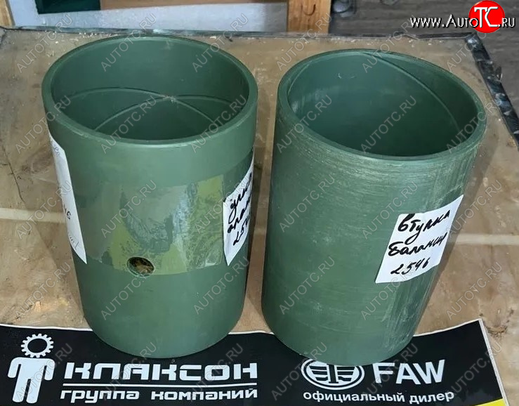 8 349 р. Втулка балансира Iveco Hongyan W400002546  SITRAK w400002546  с доставкой в г. Пермь