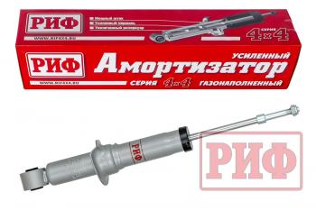 Амортизатор передний газовый РИФ KIA Mohave HM дорестайлинг (2008-2017) (под лифт 0-30 мм)