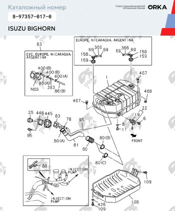 17 899 р. Топливный бак NEW BAK Isuzu Bighorn UBS25GW,UBS69GW 5 дв. дорестайлинг (1991-1993)  с доставкой в г. Пермь. Увеличить фотографию 2