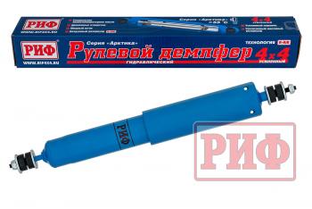 7 399 р. Демпфер РИФ рулевой "Арктика" ГАЗ Соболь 4x4 до 20 года, Nissan Patrol Y60Y61 до 0220 (шток-шток)  sd23  с доставкой в г. Пермь. Увеличить фотографию 1