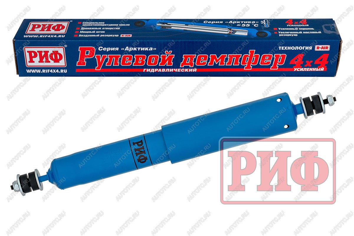 7 399 р. Демпфер РИФ рулевой "Арктика" ГАЗ Соболь 4x4 до 20 года, Nissan Patrol Y60Y61 до 0220 (шток-шток)  sd23  с доставкой в г. Пермь