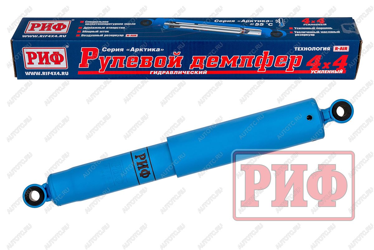 7 919 р. Демпфер РИФ рулевой "Арктика" УАЗ Буханка, Nissan Patrol Y61 022000+ (ухо-ухо)  sd21  с доставкой в г. Пермь
