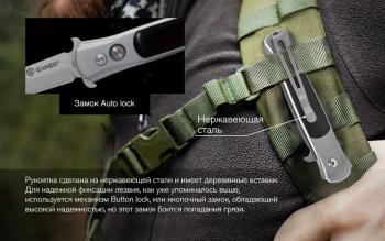 3 589 р. Нож складной GANZO, G707, длина клинка 85 мм  g707  с доставкой в г. Пермь. Увеличить фотографию 9