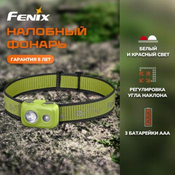 3 589 р. Фонарь налобный FENIX HL16 UltraLight 450 Lumen Light Green  hl16ch  с доставкой в г. Пермь. Увеличить фотографию 3
