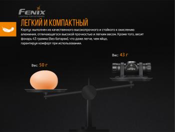 4 189 р. Фонарь налобный FENIX HM23  hm23  с доставкой в г. Пермь. Увеличить фотографию 9