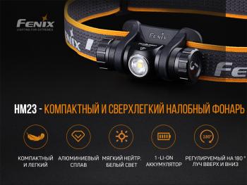 4 189 р. Фонарь налобный FENIX HM23  hm23  с доставкой в г. Пермь. Увеличить фотографию 8