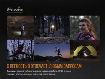4 189 р. Фонарь налобный FENIX HM23  hm23  с доставкой в г. Пермь. Увеличить фотографию 7