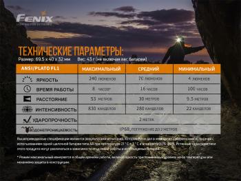 4 189 р. Фонарь налобный FENIX HM23  hm23  с доставкой в г. Пермь. Увеличить фотографию 16
