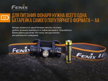 4 189 р. Фонарь налобный FENIX HM23  hm23  с доставкой в г. Пермь. Увеличить фотографию 11