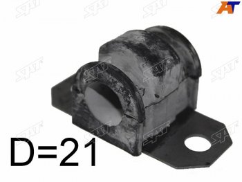 Втулка переднего стабилизатора D=21 FL=FR SAT Ford Fiesta ( 6,  B479) (2008-2022) хэтчбэк 3 дв. дорестайлинг, хэтчбэк 5 дв. дорестайлинг, седан рестайлинг, хэтчбэк 3 дв. рестайлинг, хэтчбэк 5 дв. рестайлинг, хэтчбэк 5 дв.