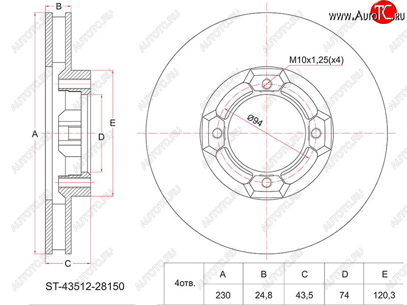 1 599 р. Диск тормозной передний Ø230 SAT  Toyota LiteAce ( R40,50,  Noah) - Town Ace  3  с доставкой в г. Пермь