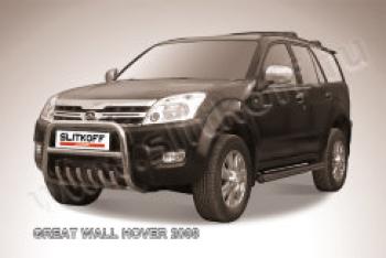 Защита переднего бампера кенгурятник низкий с защитой картера d57 Slitkoff Great Wall Hover  дорестайлинг (2006-2010) (нержавейка с полимерным покрытием в цвет черный)