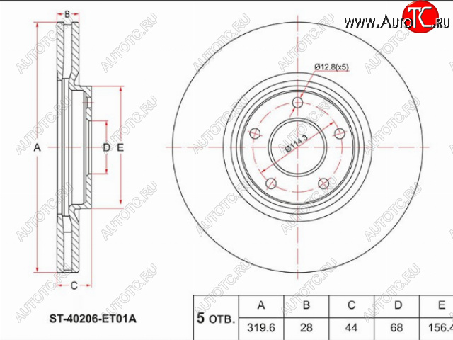 3 199 р. Передний тормозной диск(вентилируемый, Ø320) SAT Nissan Juke 1 YF15 дорестайлинг (2010-2014)  с доставкой в г. Пермь
