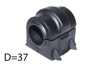 Втулка переднего стабилизатора D=37 SAT LH=RH Ford Explorer ( U251,  U502,  U625) (2006-2025) 5 дв., дорестайлинг, 1-ый рестайлинг, 5 дв., 2-ой рестайлинг, 5 дв.