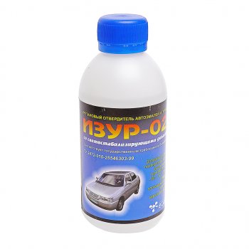 198 р. Отвердитель автоэмалей ИЗУР-021 200г ДЗЕРЖИНСК ИЗУР 00003654  с доставкой в г. Пермь. Увеличить фотографию 1
