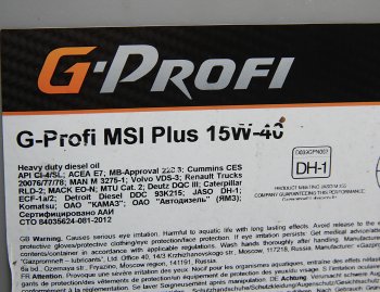 6 999 р. Масло дизельное G-PROFI MSI Plus CI-4E7E5 15W40 псинт.20л G-ENERGY GAZPROMNEFT 0253130340  с доставкой в г. Пермь. Увеличить фотографию 2