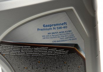 2 979 р. Масло моторное Premium N SNCFA3B4 5W40 синт.5л GAZPROMNEFT GAZPROMNEFT 0253140424  с доставкой в г. Пермь. Увеличить фотографию 2