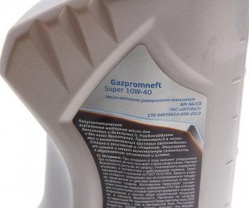 339 р. Масло моторное SUPER SGCD 10W40 псинт.1л GAZPROMNEFT GAZPROMNEFT 0253142141  с доставкой в г. Пермь. Увеличить фотографию 2