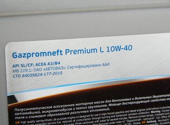 6 699 р. Масло моторное Premium L SLCF 10W40 псинт.20л17.83кг GAZPROMNEFT GAZPROMNEFT 0253142213  с доставкой в г. Пермь. Увеличить фотографию 2