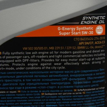 2 499 р. Масло моторное Synthetic Super Start SPC2C3 5W30 синт.4л G-ENERGY GAZPROMNEFT 0253142400  с доставкой в г. Пермь. Увеличить фотографию 2
