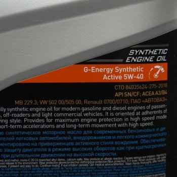 2 359 р. Масло моторное Synthetic Active SNCFA3B4 5W40 синт.4л G-ENERGY GAZPROMNEFT 0253142410  с доставкой в г. Пермь. Увеличить фотографию 2