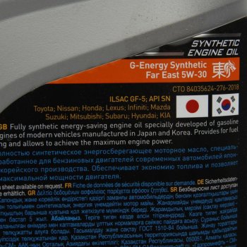 2 699 р. Масло моторное Synthetic Far East GF-6ASNSP 5W30 синт.4л G-ENERGY GAZPROMNEFT 0253142415  с доставкой в г. Пермь. Увеличить фотографию 2