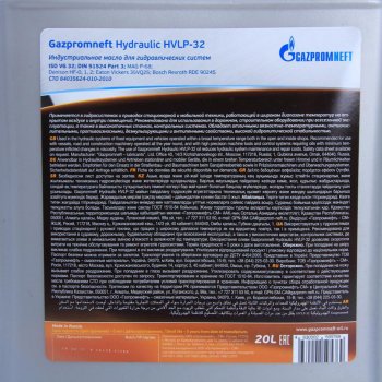 7 749 р. Масло гидравлическое HVLP 32 20л17.40кг GAZPROMNEFT GAZPROMNEFT 0253420732  с доставкой в г. Пермь. Увеличить фотографию 2