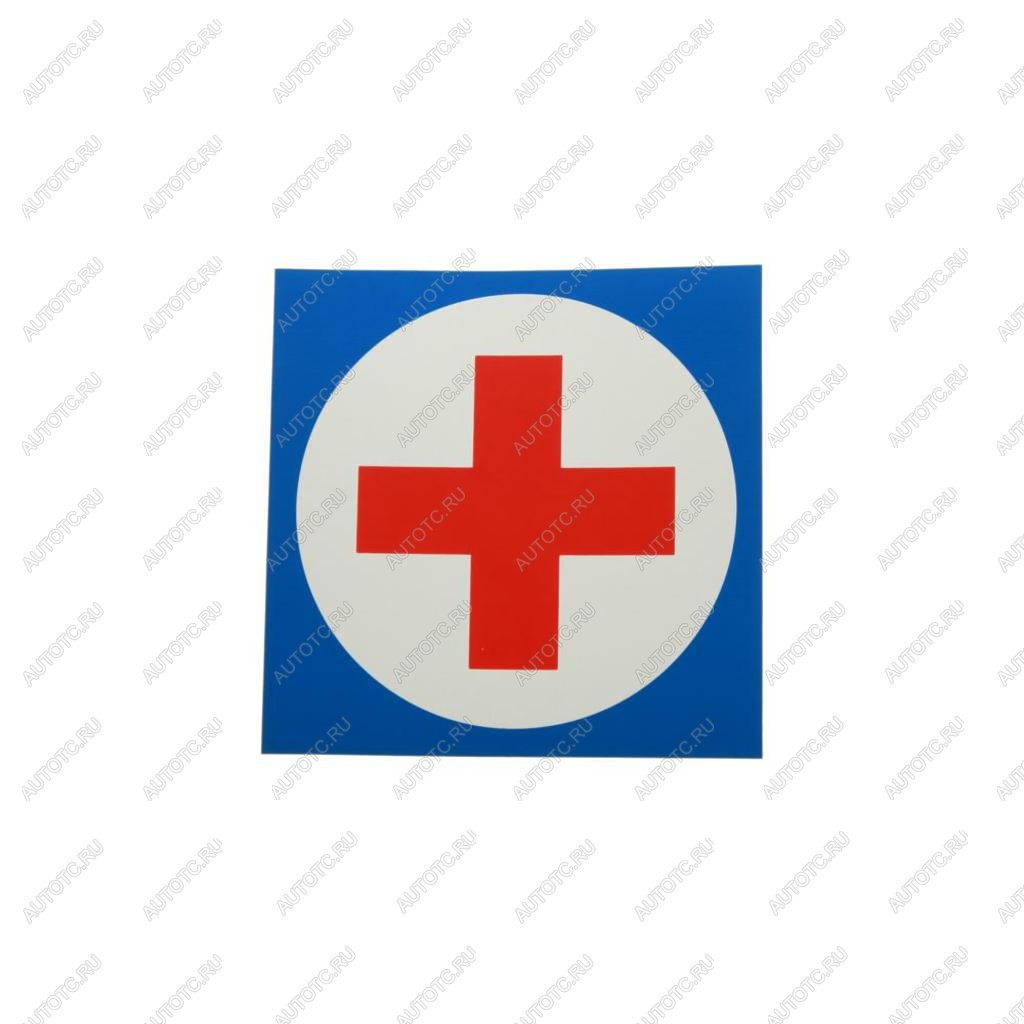 57 р. Наклейка-знак виниловая МЕДИЦИНСКИЙ КРЕСТ 14х14см большая AUTOSTICKERS AUTOSTICKERS 029481  с доставкой в г. Пермь