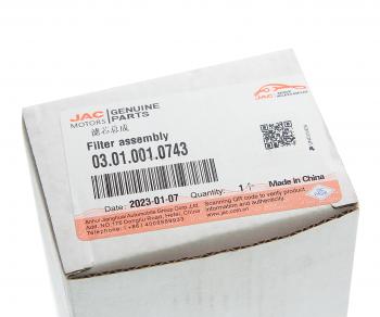 2 459 р. Фильтр топливный JAC N350 ПЖД OE JAC 03.01.001.0743  с доставкой в г. Пермь. Увеличить фотографию 2