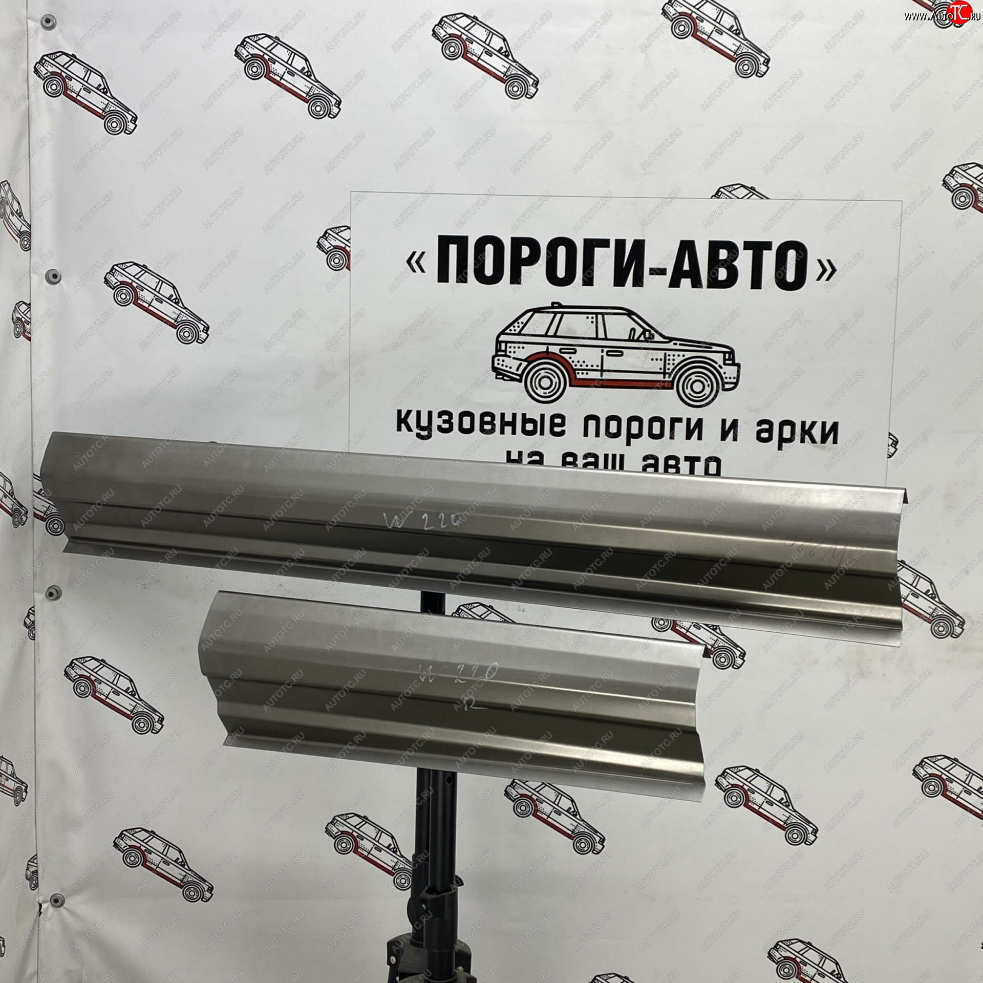 4 999 р. Комплект порогов (Ремкомплект) Пороги-Авто Mercedes-Benz S class W220 (1998-2005) (холоднокатаная сталь 1 мм)  с доставкой в г. Пермь