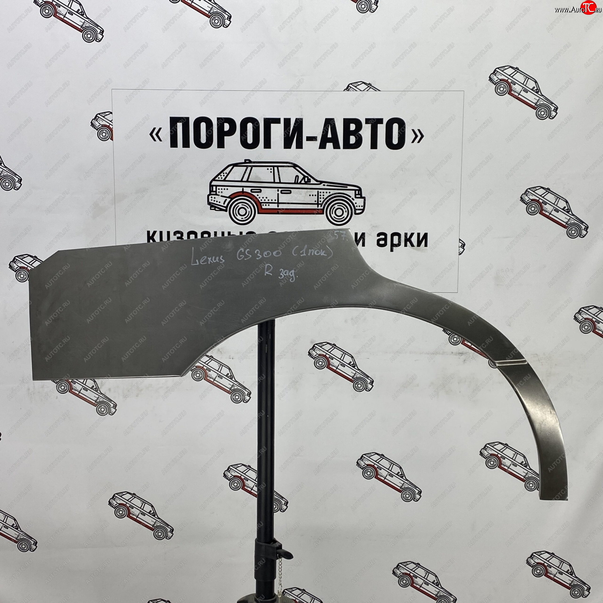 2 199 р. Ремонтные арки задних крыльев (Левая арка) Пороги-Авто Lexus GS300 S160 дорестайлинг (1997-2001) (холоднокатаная сталь 0,8мм)  с доставкой в г. Пермь