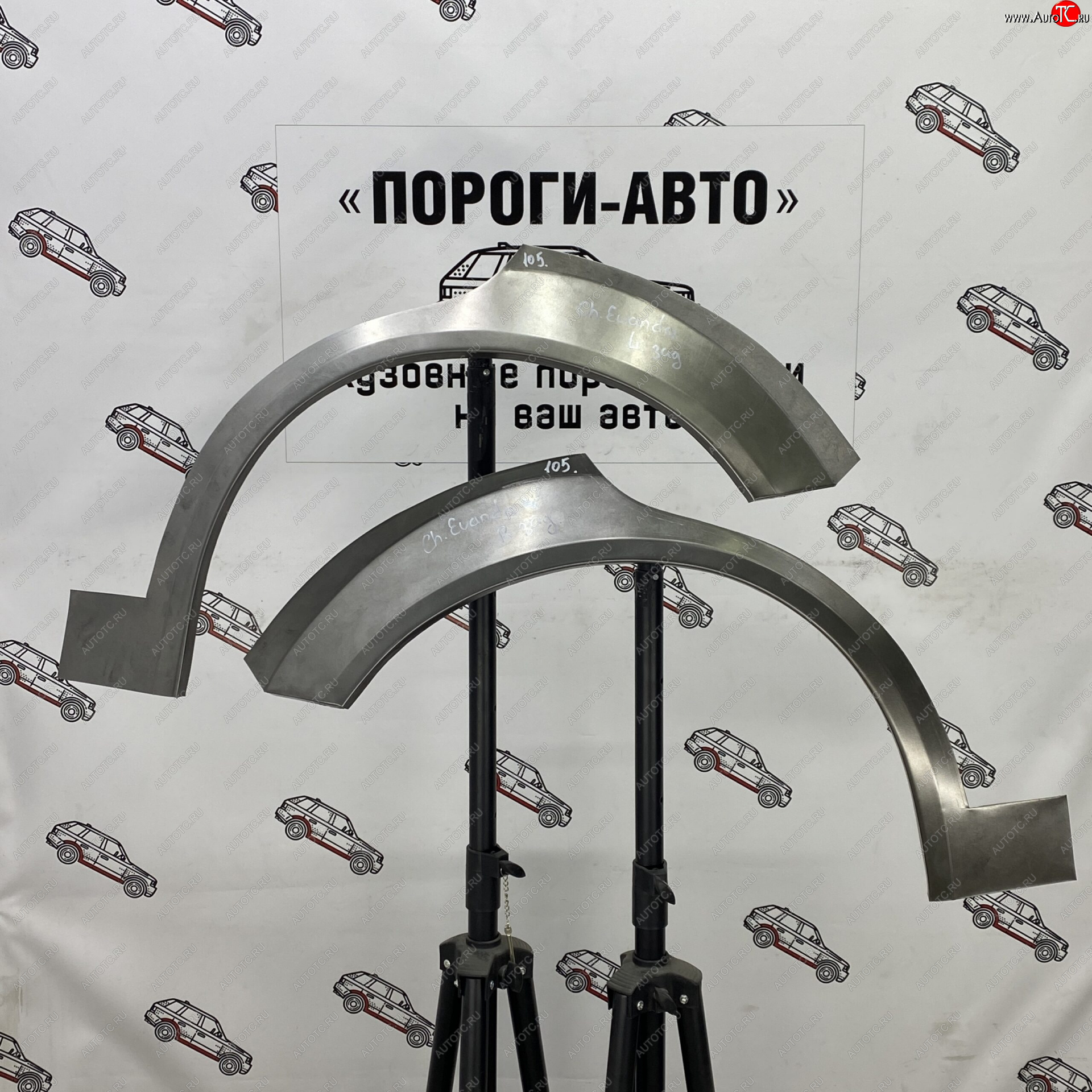 2 199 р. Ремонтные арки задних крыльев (Левая арка) Пороги-Авто Chevrolet Evanda (2004-2006) (холоднокатаная сталь 0,8мм)  с доставкой в г. Пермь
